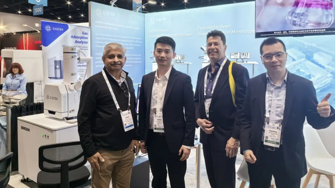  Serve global customers! GYI Quantum debuted in one of the world's largest laboratory equipment exhibitions PITTCON 2024